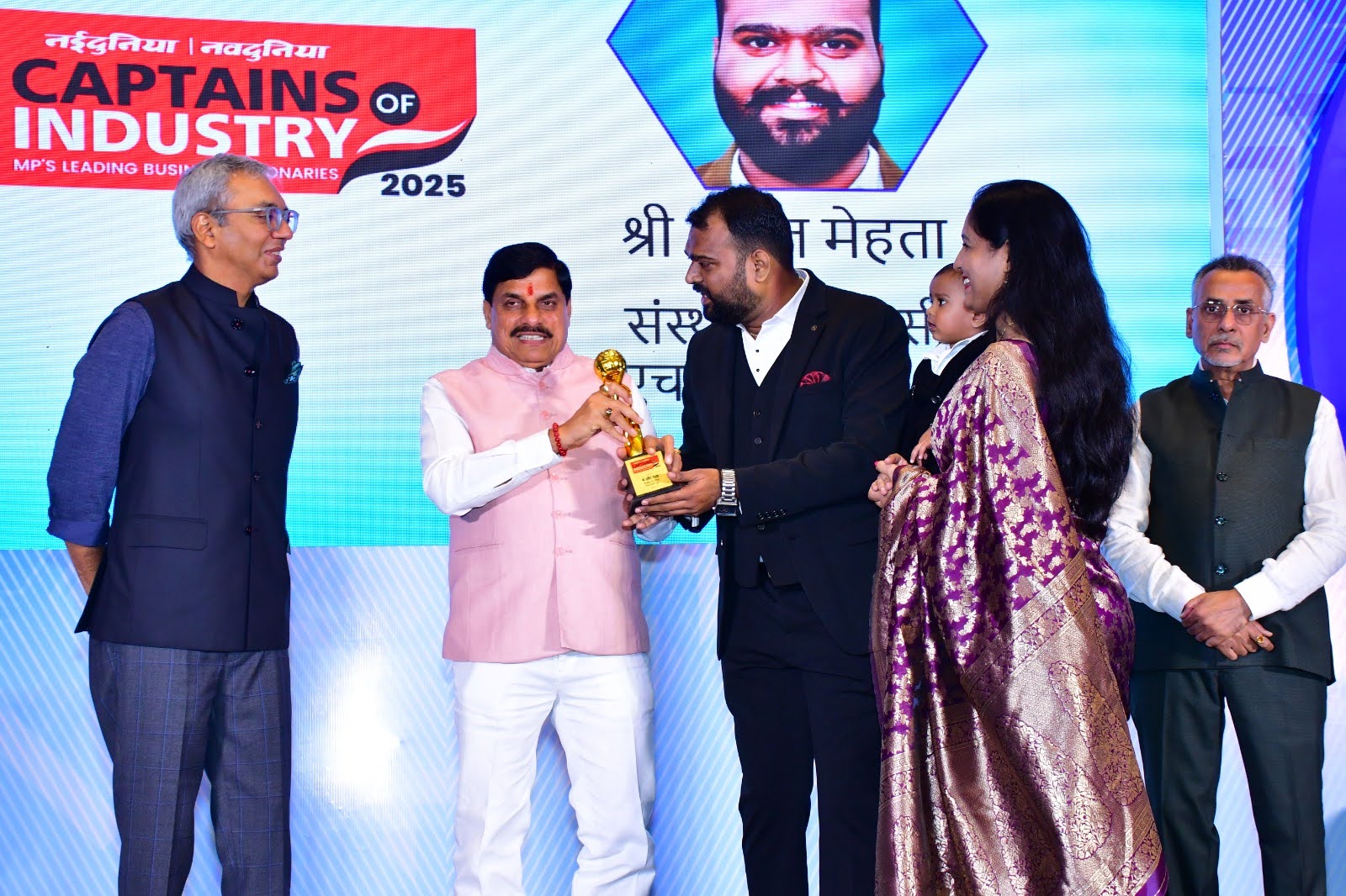 Harshit Mehta receiving the Captains of Industry 2025 award on stage from the Chief Minister